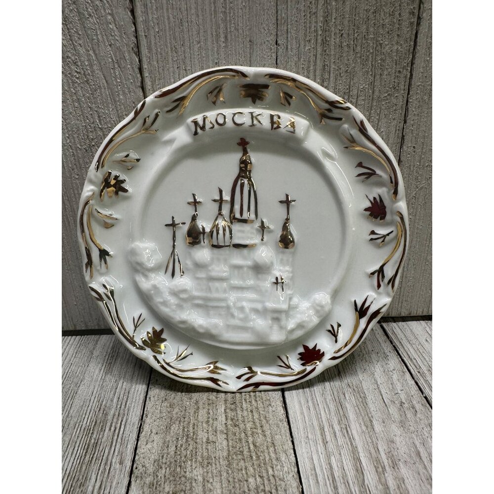 Vintage Moscow Russian Souvenir Collectable Decorative Hanging Plate 4.5"